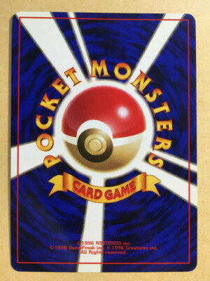 Ivysaur Pokemon 1996 Base Set No Rarity 1st Edition Japanese 002