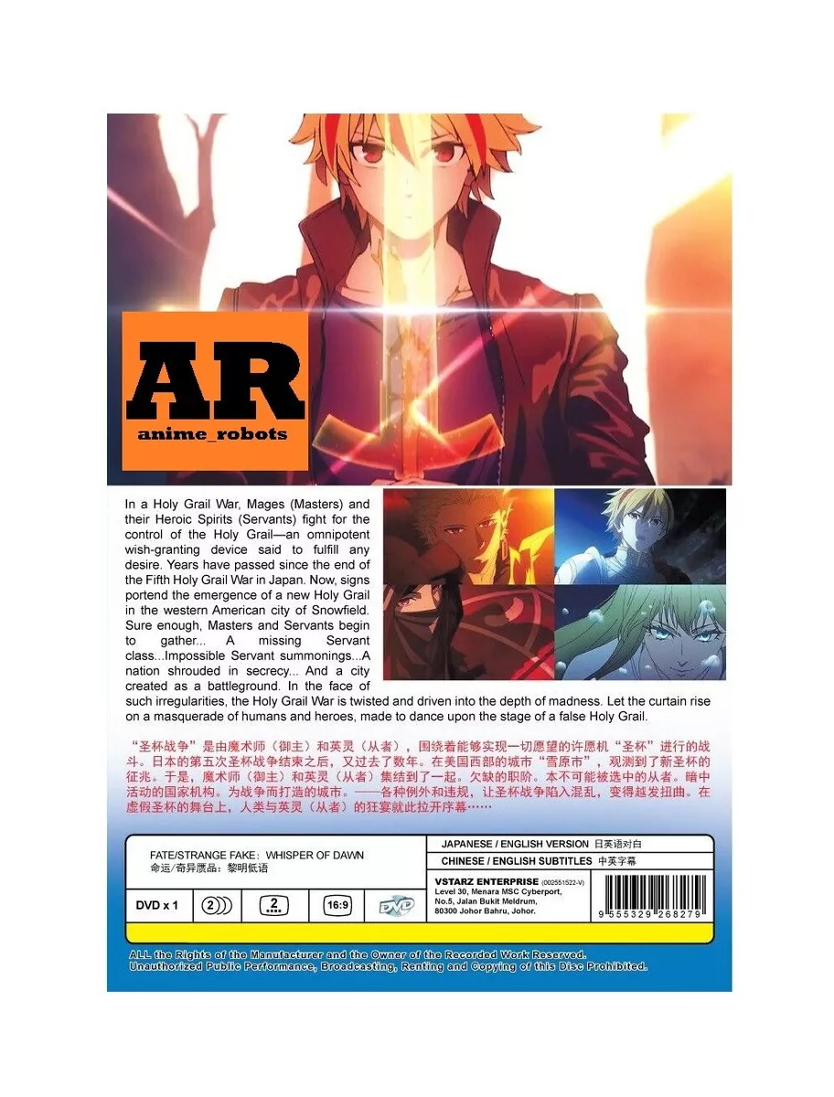 English dubbed of Fate/Strange Fake:Whisper of Dawn ~ Anime DVD Region 0