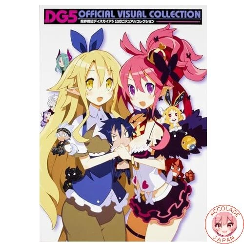 (未使用･未開封品)　Disgaea Collection [Import anglais] 7z28pnb 未使用・未開封品) Disgaea Collection [Import anglais] 7z28pnb