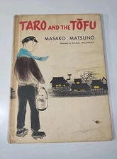 Taro and the Tofu by Masako Matsuno & Kazue Mizumura Vintage 1962 HC 1st Edition
