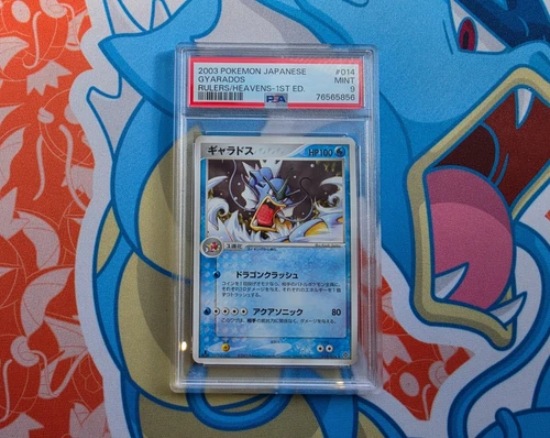 Gyarados - 2003 Pokemon Japanese Rulers of the Heavens 1st Edition #014 - PSA 9