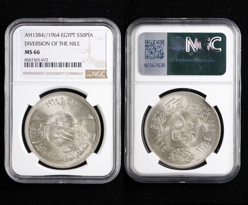 AH1384 1964 EGYPT S50PIA DIVERSION OF THE NILE NGC MS 66