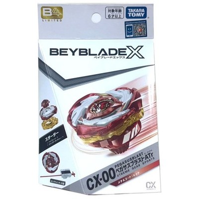 Beyblade X Pegasus Blast ATR Takara Tomy Red Limited Rare Version New Ovp Import