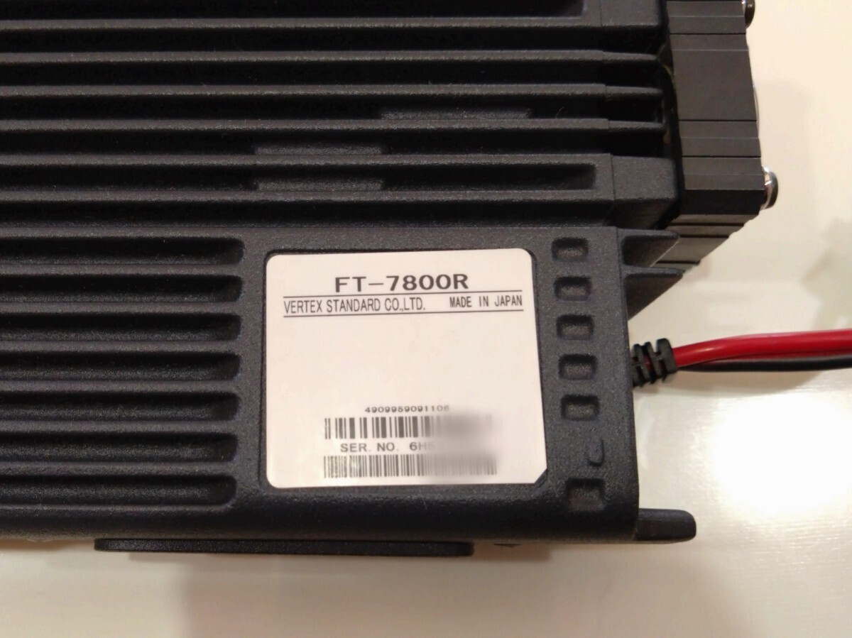 Yaesu FT-7800R 144/430MHz Dual Band FM Transceiver High