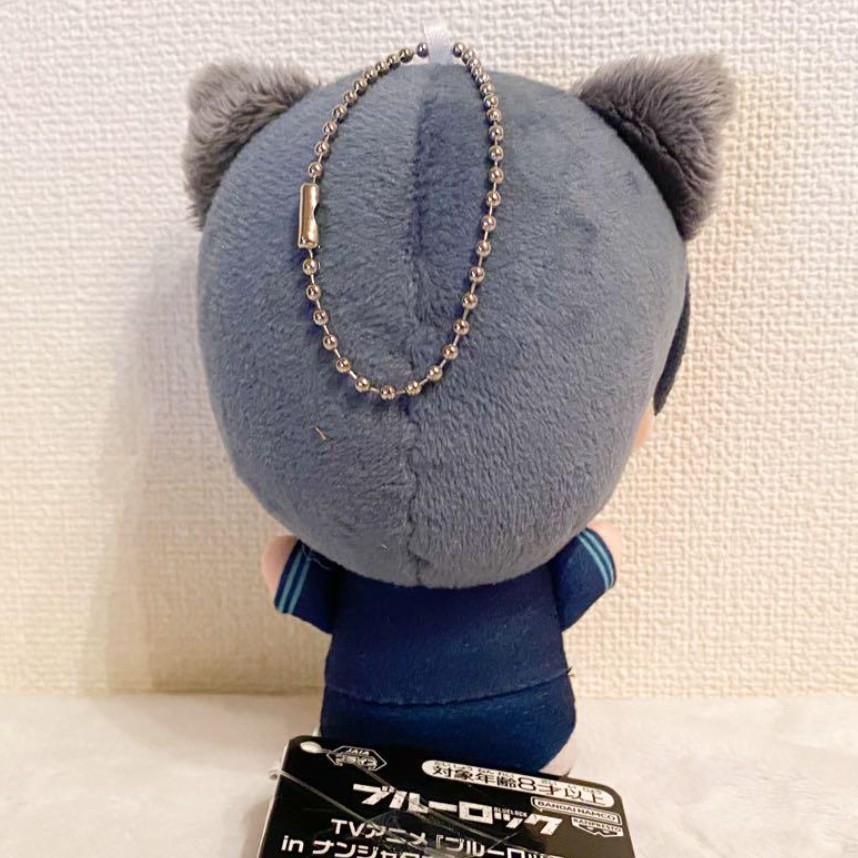 Bandai Blue Lock in Namjatown Chibigurumi vol.2 Plush Doll Rin