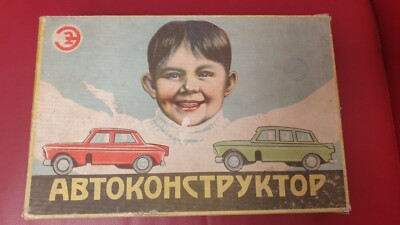 CCCP USSR RARE AVTOKONSTRUKTOR auto constructor clockwork cars MIB OVP 1976