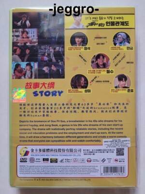 Korean Drama DVD HD Never Give Up 2022 ENG SUB There is No