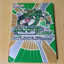 Pokemon Emerald Scenario Clear Guide