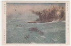 WW2 JAPAN BATTLE OF CORAL SEA USS LEXINGTON SINKING AIRCRAFT CARRIER WAR ART US