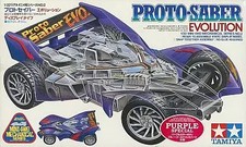 Proto Saver Evolution Clear Purple Model 1/32 Mini Display Japan
