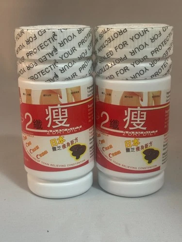 2Bottles 2 Day Diet Weight Loss Diet Pill Combo 2 PK - product listing photo