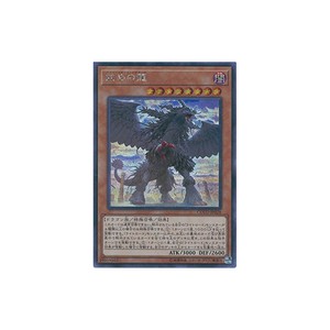 25446-Yugioh-Yu-Gi-Oh-Card-COTD-JP028-S-Punishment-Dragon-Japanese-Secret-Rare