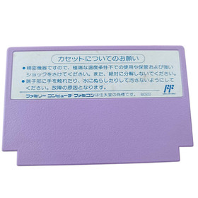 [FC] DuckTales 2 software only for Famicom So