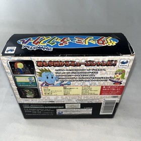 Rare Saturn Music School Sega Saturn Game Soft with Box Slightly Worn