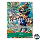 Brook SR OP15-032 Parallel Adventure of God's Island One Piece Card Game Japan