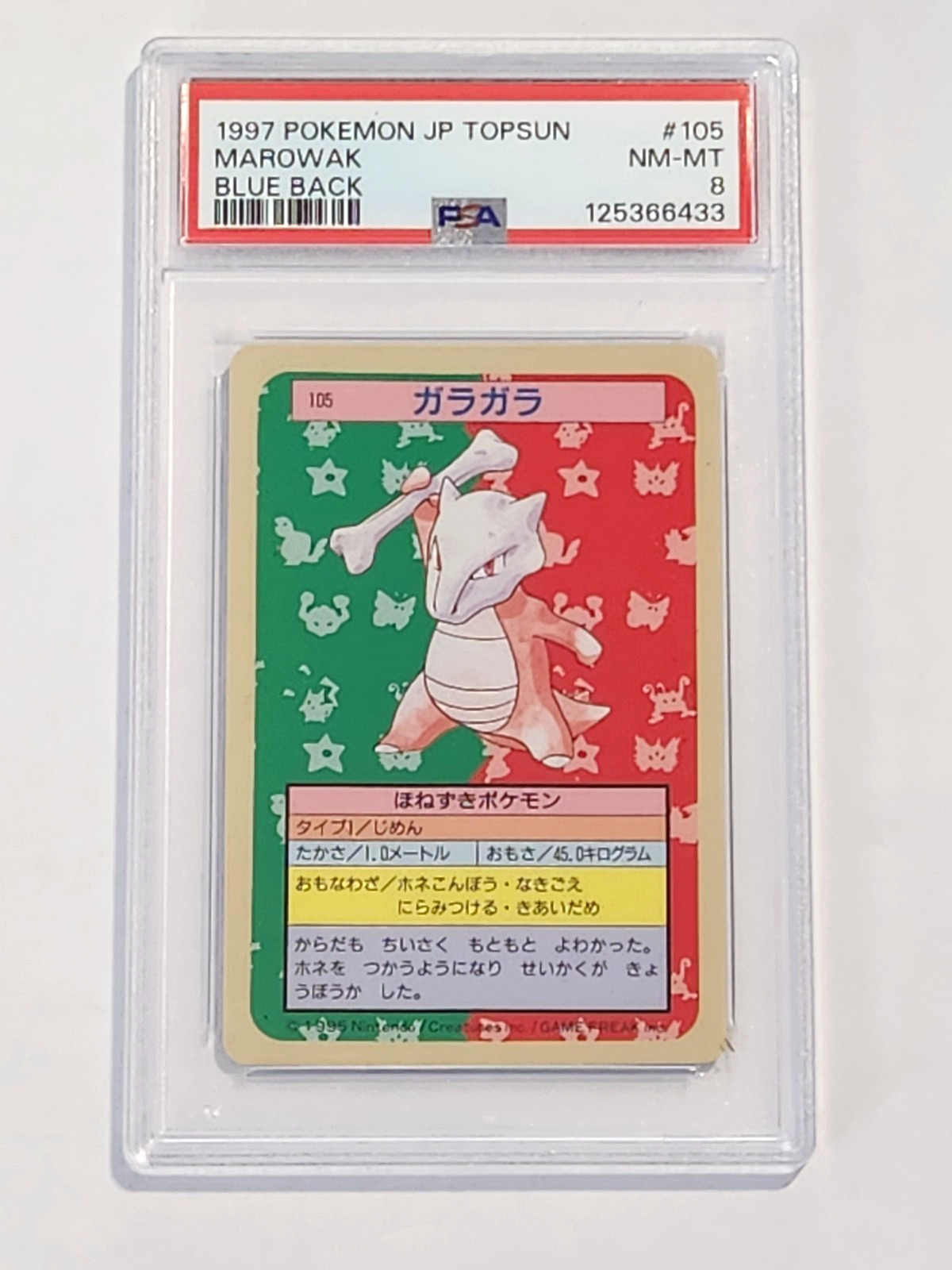 1997 POKEMON JP TOPSUN MAROWAK BLUE BACK #105 PSA 8