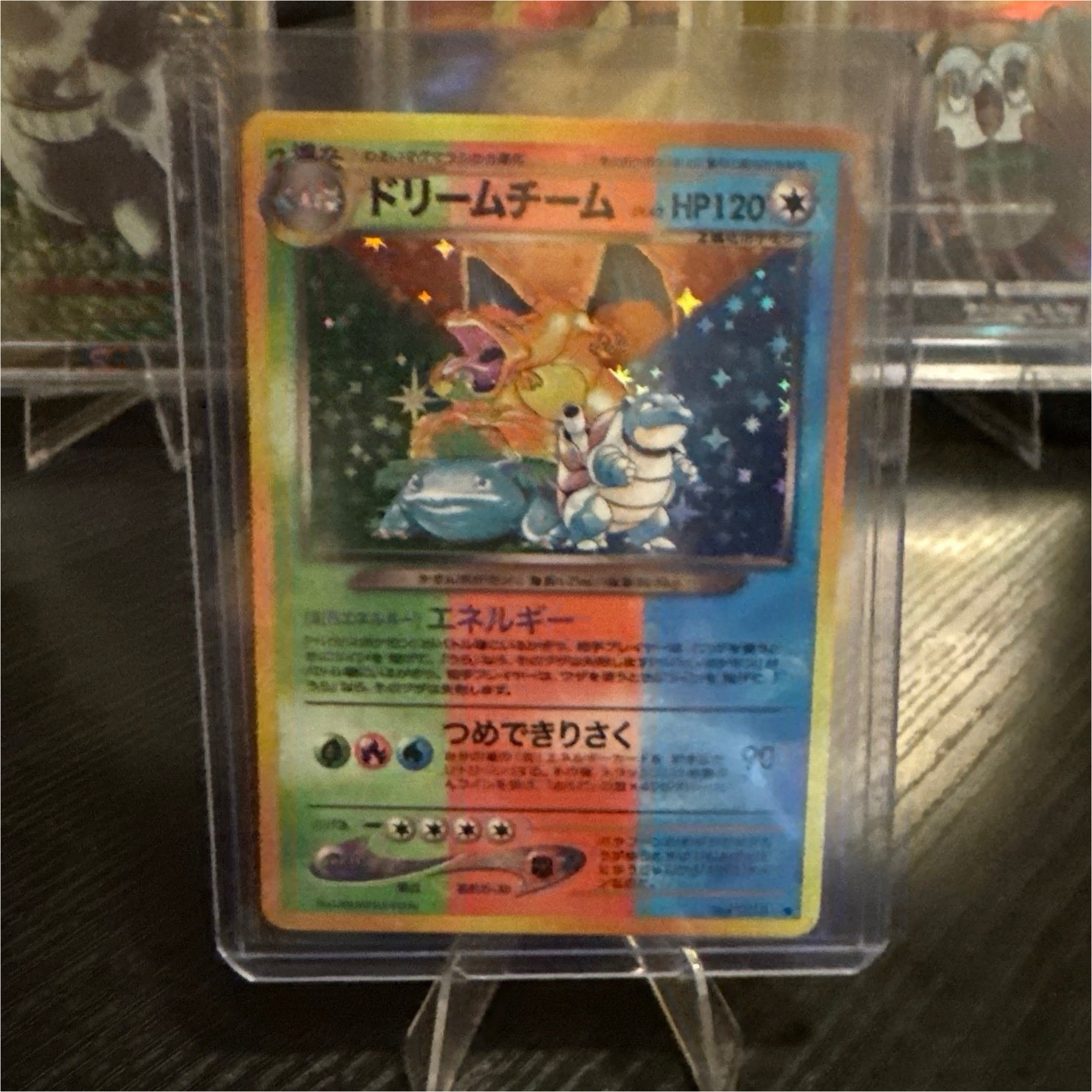 Pokemon TCG Japanese Dream Team Holo Card Charizard Blastoise Venusaur HP120