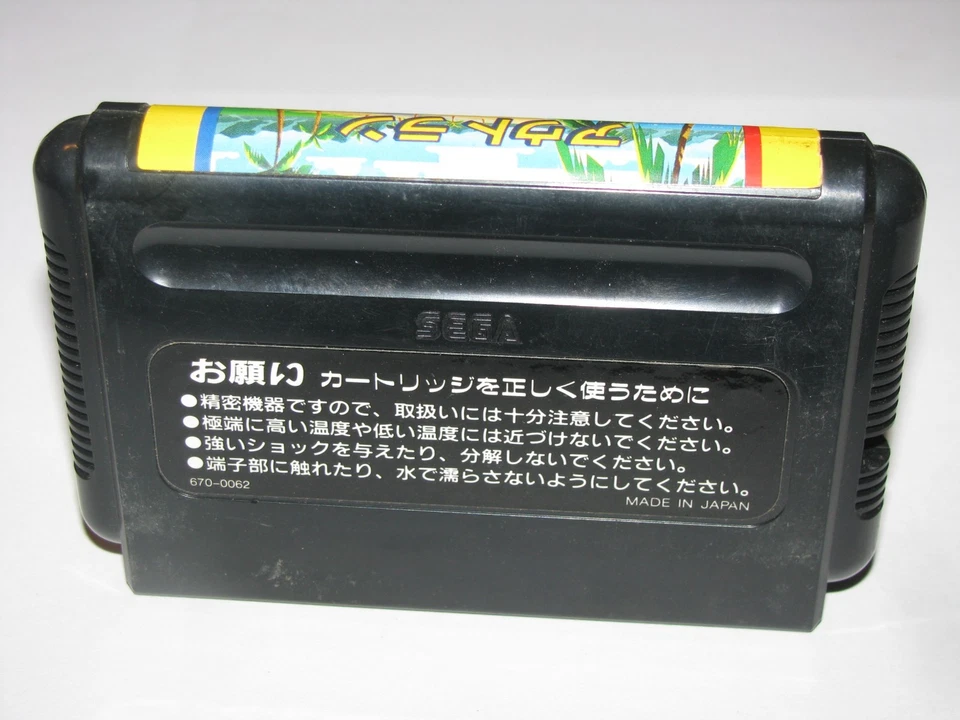 OutRun (Japanese) Sega Mega Drive Japan import US Seller - Image 2 of 3