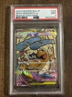 Mega Dragonite ex 232/193 M2a: High Class Pack: Mega Dream Ex Holo (Japanese)