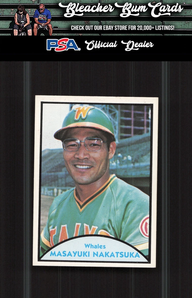 1979 TCMA Japanese Pro Baseball - Masayuki Nakatsuka #6 for sale