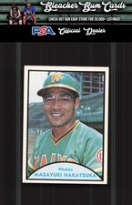 1979 TCMA Japanese Pro Baseball - Masayuki Nakatsuka #6 for sale
