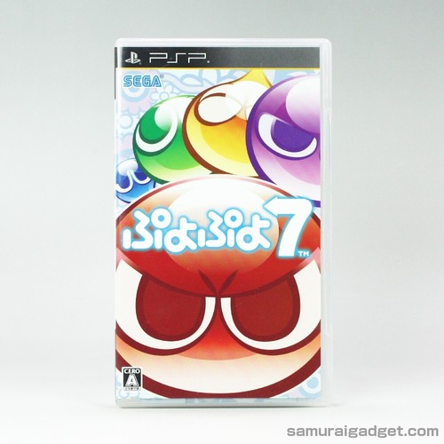 Puyo Puyo! 15th Anniversary & Puyo Puyo 7 PSP PlayStation Portable (Puyo Pop) - Picture 9 of 17