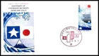 FIRST DAY COVER JAPAN A763 CENTENARY OF FRIENDSHIP BETWEEN JAPAN AND CHILE