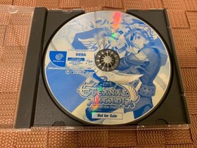 Dreamcast Eternal Arcadia Demo Disc Non-PORTABLE Rare Collector's Item Used