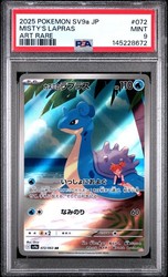 Misty's Lapras 072/063 Heat Wave Arena Art Rare Holo Japanese