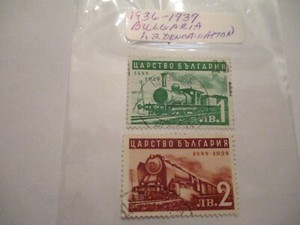 Two 1936-1939 Bulgaria Postage Stamps - 1, 2 Denomination