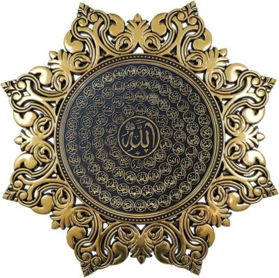Gunes Islamic Turkish Elegant Star Plaque Home Wall Art Decor Frame 38cm