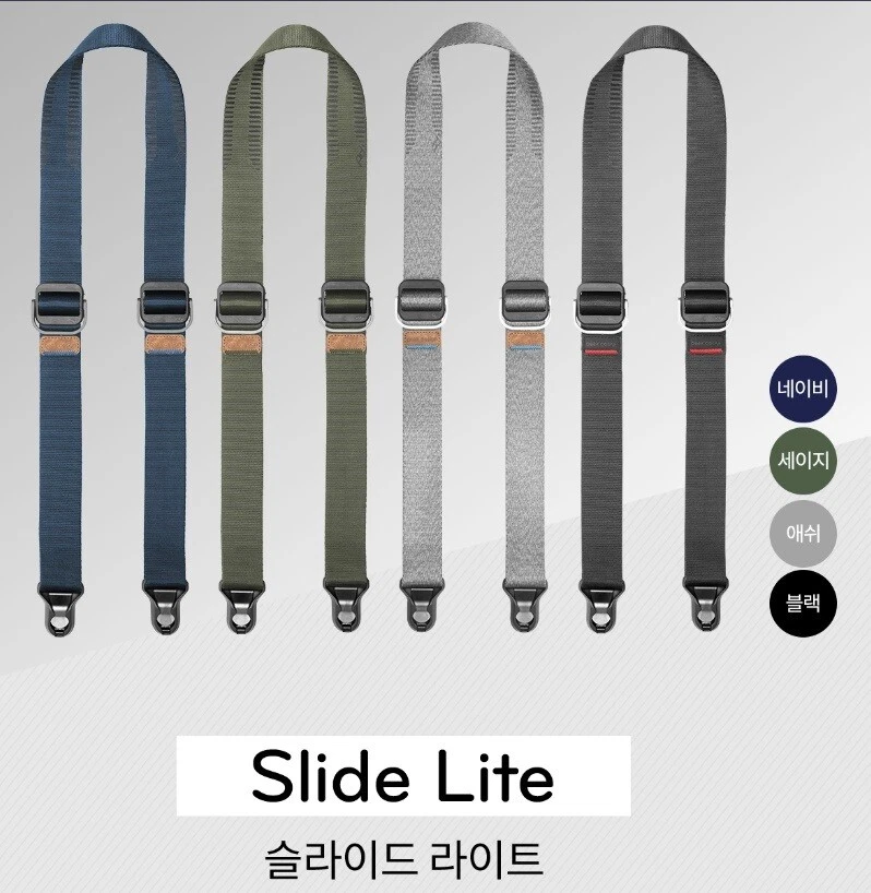 Peak Design Slide Lite Camera Straps * 1ea - Image 2 of 4
