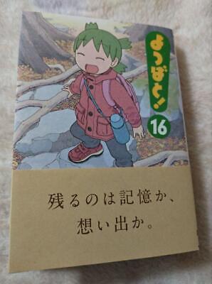 Yotsuba& Vol.16 Kiyohiko Azuma Japanese Manga Comic Yotsuba& Vol.16 Kiyohiko Azuma Japanese Manga Comic
