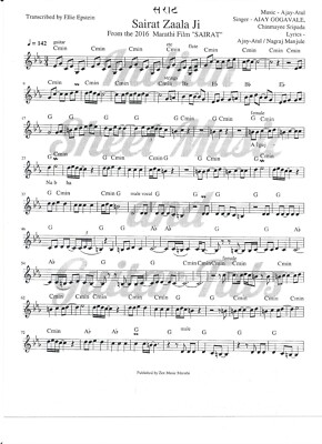 Poster Watch Sairat Movie Online With English Subtitles Marathi