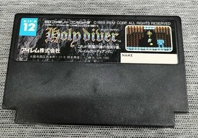 IREM Famicom Soft Holy Diver Used