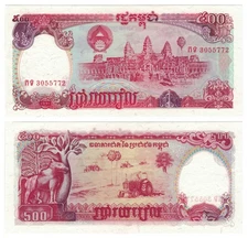 Cambodia 500 Riels (1991), p-38, Tractor UNC