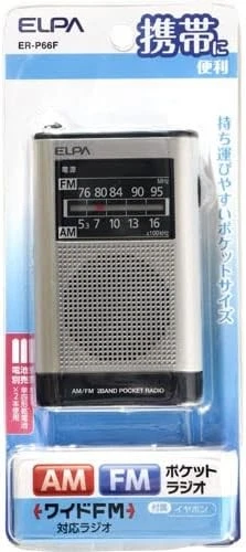 ELPA Elpa AM/FM Tasche Radio Größe: Ca. Breite 5,5xHöhe 9,2xTiefe 2cm Japan