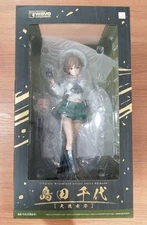 Wave Girls Panzer Chiyo Shimada Dream Tech 1/7