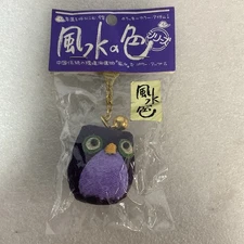Feng Shui Owl Plush Charm Keychain Lucky Color Purple Bag Pendant Japan