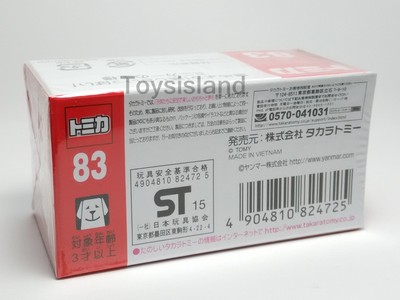 TOMICA 83 YANMAR TRACTOR YT5113 1/76 TOMY NEW DIECAST CAR | eBay