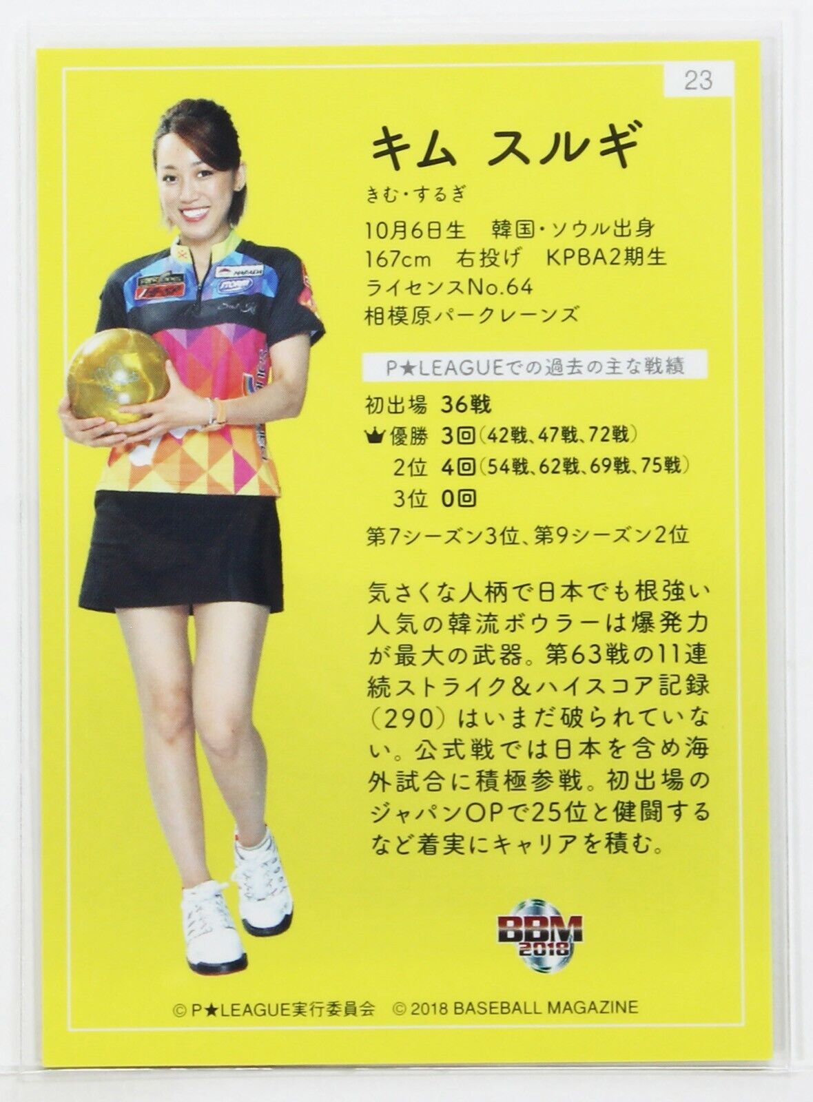 SEUL KI KIM - 2018 BBM Women's Pro Bowling Trading Card | eBay