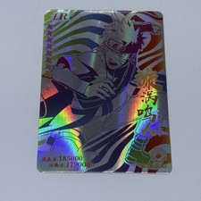 Naruto Uzumaki | Naruto Trading Card TCG LR 43 Rare Art Holo Foil Anime Tc3