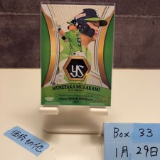2026 BBM KISEKI Munetaka Murakami 15/15 Tokyo Yakult Swallows Triple Crown