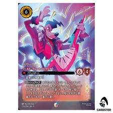Powerline - World's Greatest Rock Star #233 Prices | Lorcana