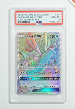 gardenia's vigor pokemon card value Pokemon  Gardenia's Vigor (Full Art)