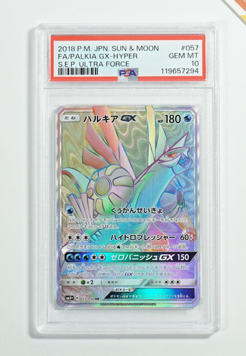 Pokemon PSA 10 Palkia Gx Hyper #057 FA Expansion Pack Ultra Force 2018 Japanese