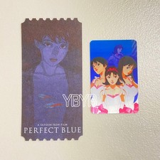Movie PERFECT BLUE Perfect Blue Bonus Set