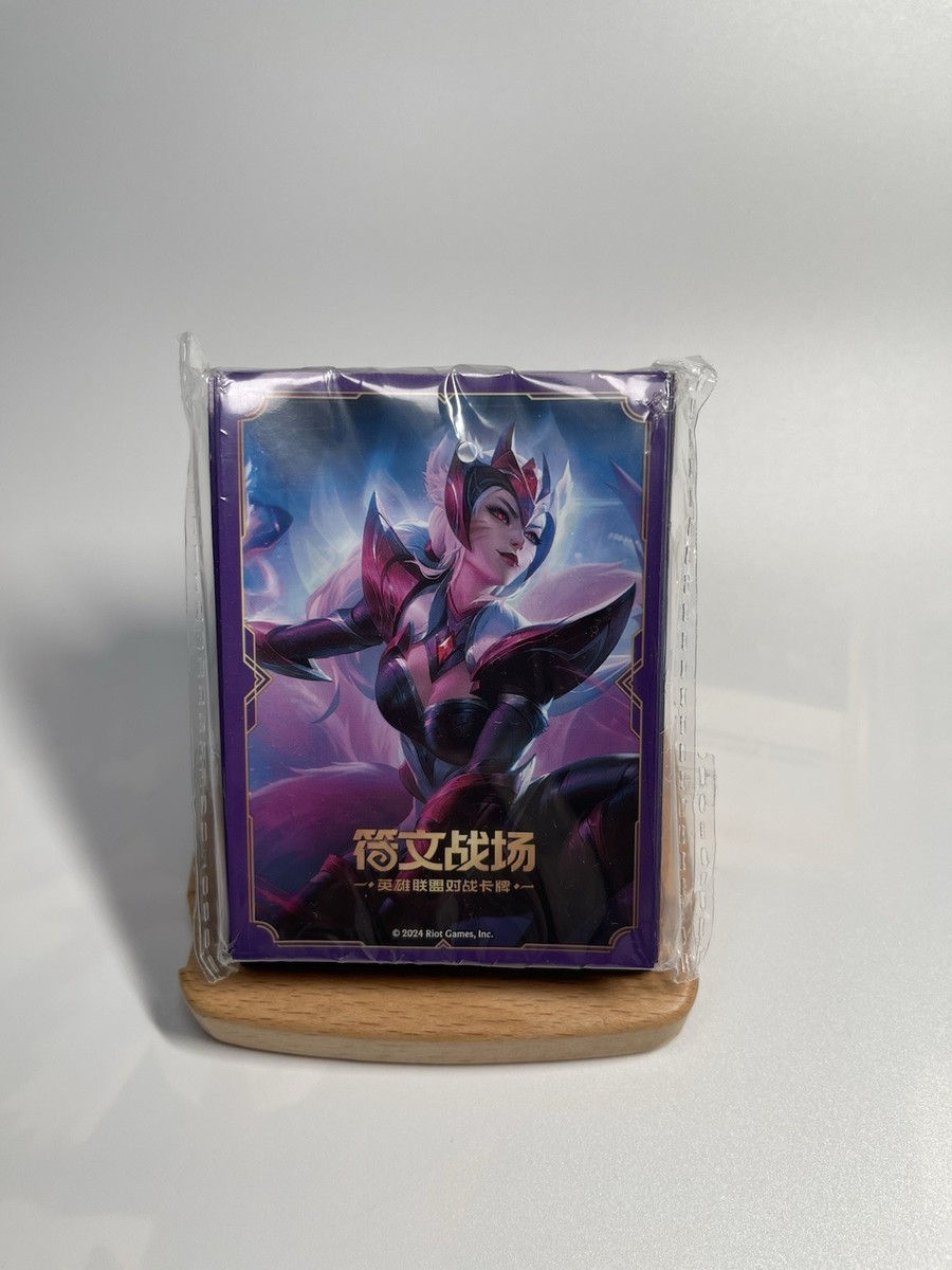 League of Legends TCG Card Game Chinese Arcane LOL Ahri Card Sleeves  Exclusive