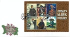 2022 Jersey - Jersey's Black History Miniature Sheet First Day Cover