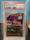 2025 POKEMON CBB3 CS GENGAR #06 PSA 10 GEM MT